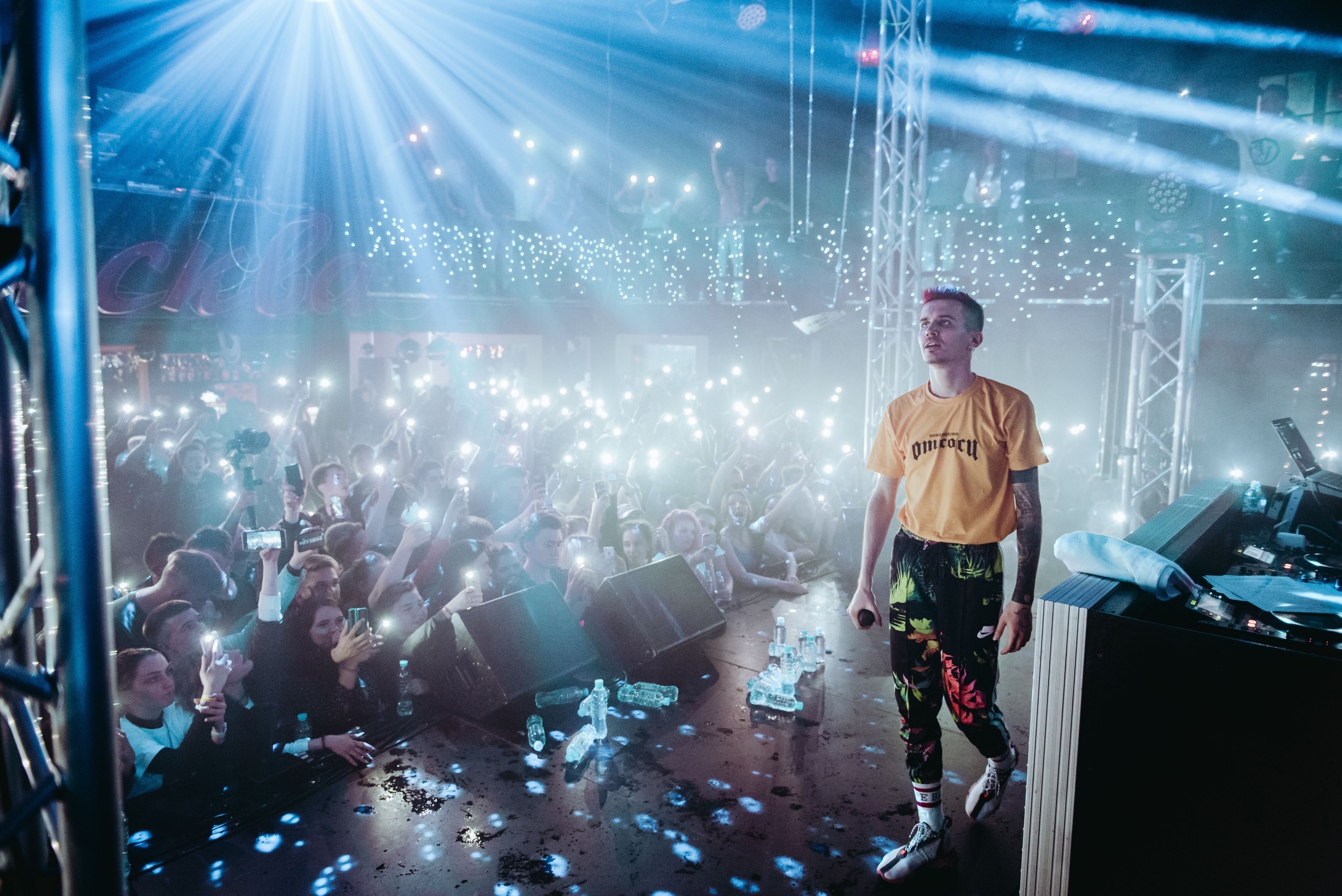 Дети Rave / МСК