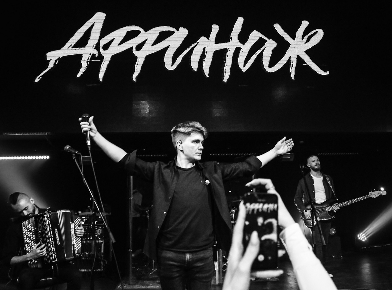 Группа «Аффинаж»